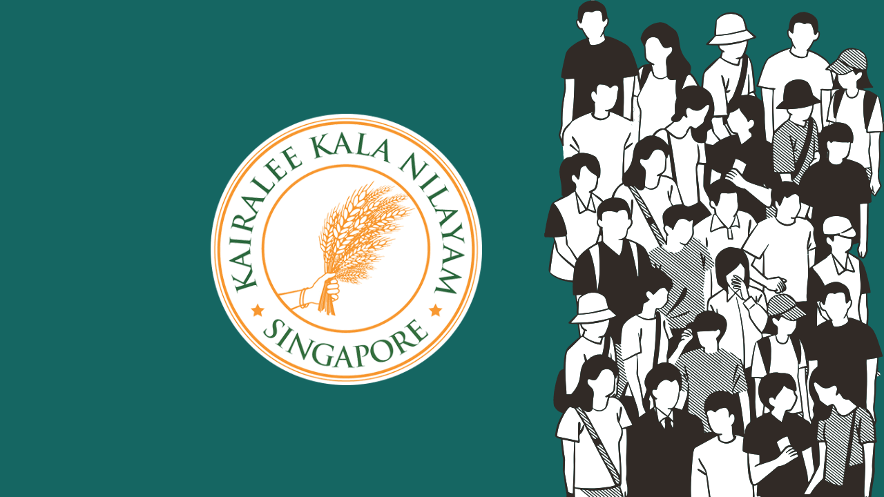 Annual General Body Meeting 2025 – 2026